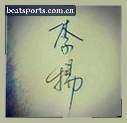 赵总