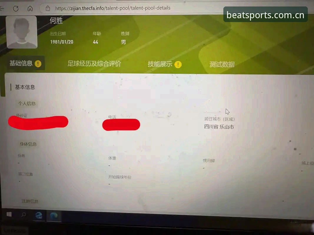 BSPORTS账户注册评测 vs 传统体育平台：哪个更适合追求卓越体验的你？