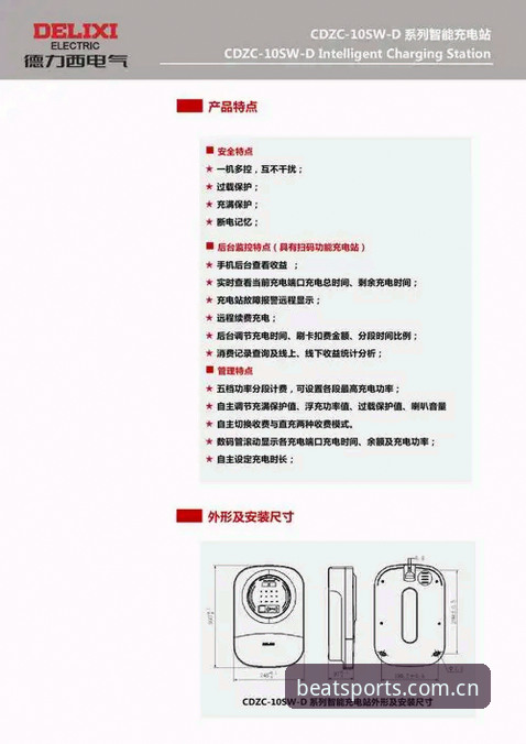 BSports必一体育最新地址获取完整指南：从注册到安全使用的全方位解析